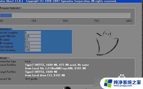 装好win10系统的硬盘放到其他电脑可以用吗 固态硬盘安装好系统后能否在其他电脑上运行