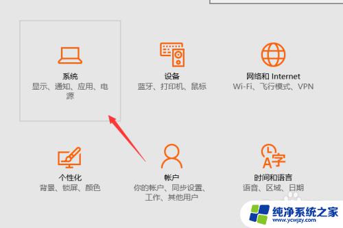 win10储存空间 win10怎么查看磁盘使用情况