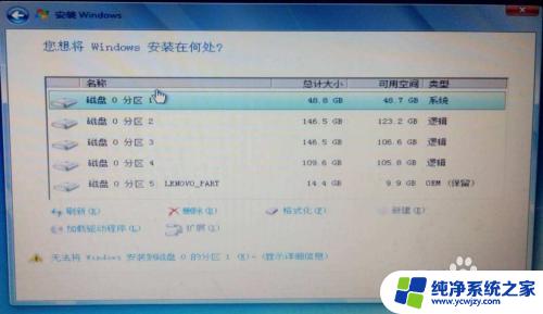 装好win10系统的硬盘放到其他电脑可以用吗 固态硬盘安装好系统后能否在其他电脑上运行