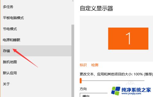 win10储存空间 win10怎么查看磁盘使用情况