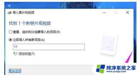 win10系统怎么扫描文件到电脑 Win10如何扫描文件到电脑