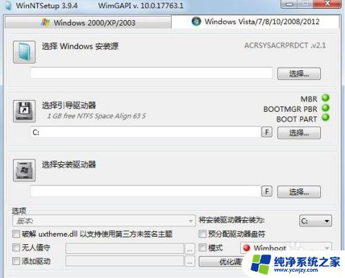 装好win10系统的硬盘放到其他电脑可以用吗 固态硬盘安装好系统后能否在其他电脑上运行