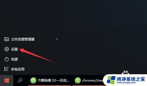 win10储存空间 win10怎么查看磁盘使用情况