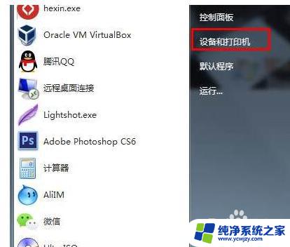 win10系统怎么扫描文件到电脑 Win10如何扫描文件到电脑