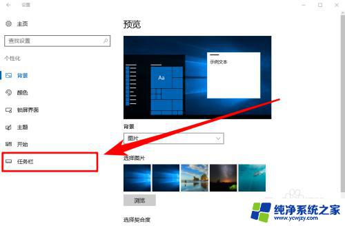 电脑调音量不显示了怎么调出来win10 win10音量图标从任务栏消失了怎么办