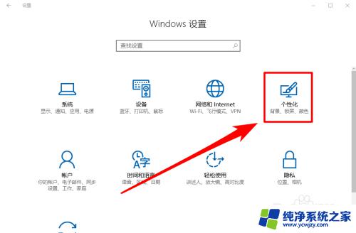 电脑调音量不显示了怎么调出来win10 win10音量图标从任务栏消失了怎么办