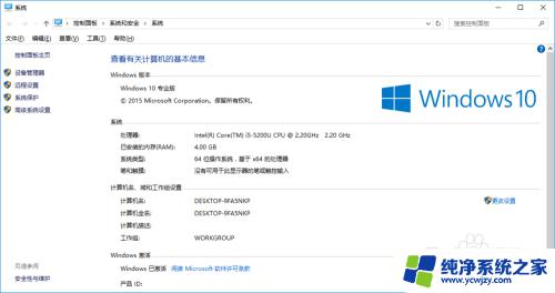 电脑telnet功能打不开 win10的telnet无法登录