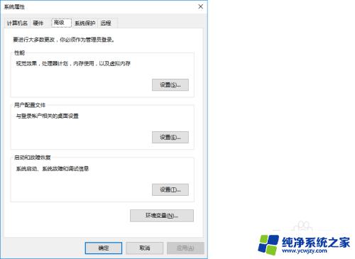 电脑telnet功能打不开 win10的telnet无法登录