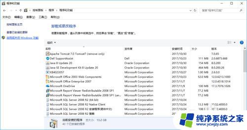 电脑telnet功能打不开 win10的telnet无法登录