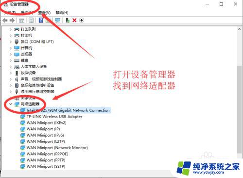 win10睡眠唤醒 Win10电脑睡眠黑屏后如何唤醒屏幕