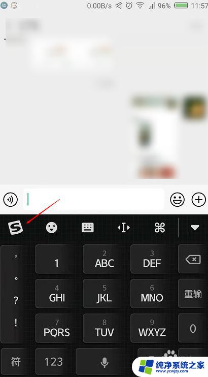 微信聊天打字后怎么弄出来表情 微信输入文字时如何添加表情包