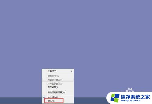 windows任务栏文件夹折叠 取消任务栏文件夹折叠教程