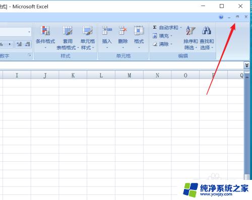 表格打开两个,却只显示一个表格,注册表编辑 Excel只显示一个工作簿解决办法