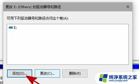 硬盘插上去没反应 win10 Win10新加的硬盘不显示怎么办