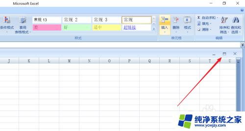 表格打开两个,却只显示一个表格,注册表编辑 Excel只显示一个工作簿解决办法