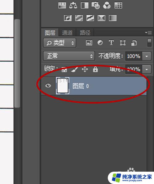 ps怎么改图片上的文字 photoshop修改图片上的文字技巧