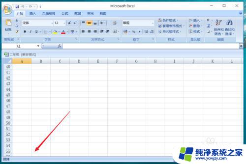 表格打开两个,却只显示一个表格,注册表编辑 Excel只显示一个工作簿解决办法