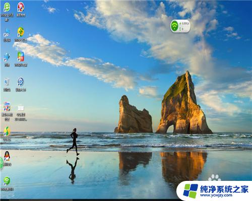 windows10如何设置桌面背景 Windows 10 如何更改桌面背景