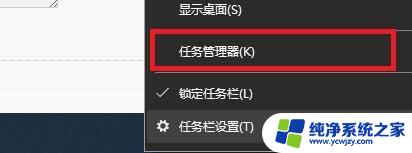 windows启动桌面命令 win10桌面重启方法