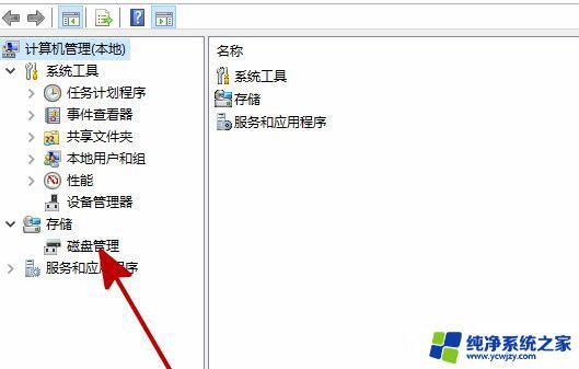 硬盘插上去没反应 win10 Win10新加的硬盘不显示怎么办