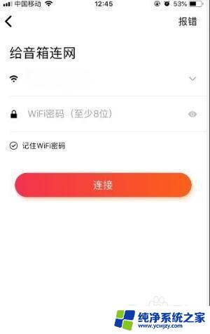 小爱同学音箱怎么连接蓝牙放歌 小爱音箱蓝牙连接方法