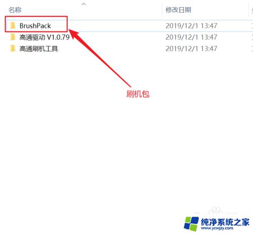 r9s锁屏图案忘记了怎么解锁 OPPO R9S如何解图形锁