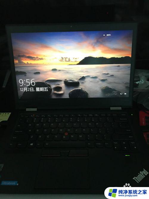 win10输完密码就黑屏 Win10笔记本开机输入密码后只有黑屏怎么办