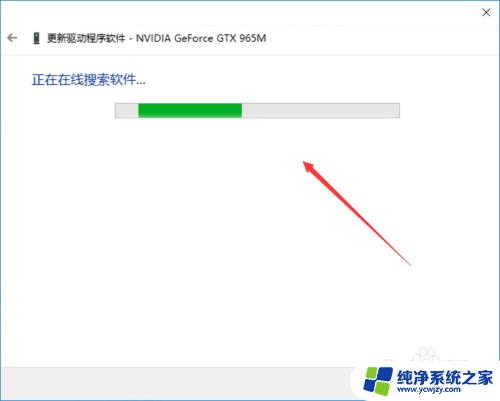 装win10系统能升级显卡吗? win10显卡升级教程