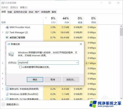 win10输完密码就黑屏 Win10笔记本开机输入密码后只有黑屏怎么办