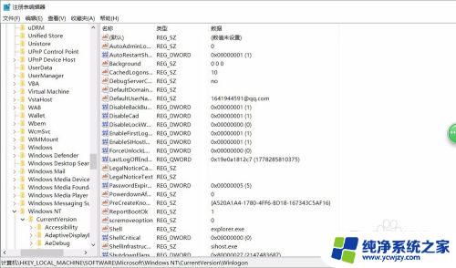 win10输完密码就黑屏 Win10笔记本开机输入密码后只有黑屏怎么办