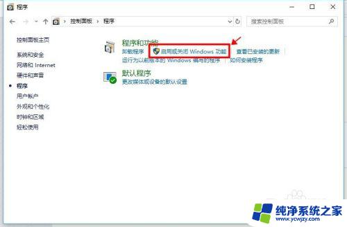 win10系统net3.5怎么安装 Win10系统无法安装.Net3.5怎么办