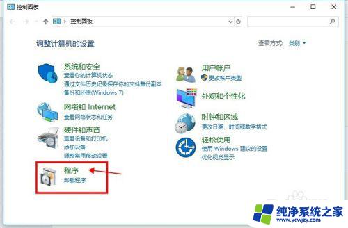 win10系统net3.5怎么安装 Win10系统无法安装.Net3.5怎么办