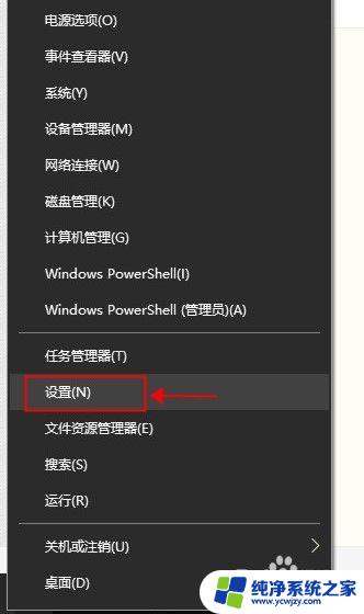 win10系统net3.5怎么安装 Win10系统无法安装.Net3.5怎么办