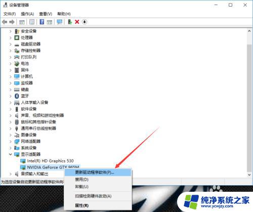 装win10系统能升级显卡吗? win10显卡升级教程