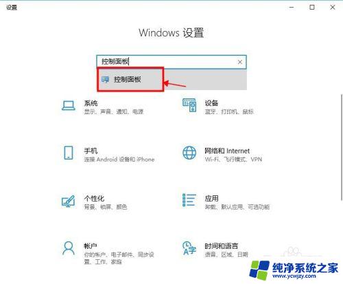 win10系统net3.5怎么安装 Win10系统无法安装.Net3.5怎么办