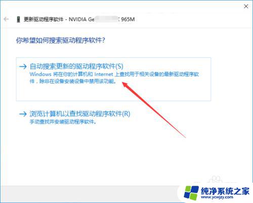 装win10系统能升级显卡吗? win10显卡升级教程