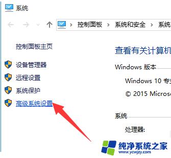 win10笔记本关机后自动开机 Win10电脑关机后自动开机怎么办