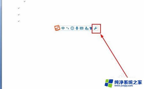 电脑搜狗输入法可以打日语吗 搜狗输入法日文输入教程