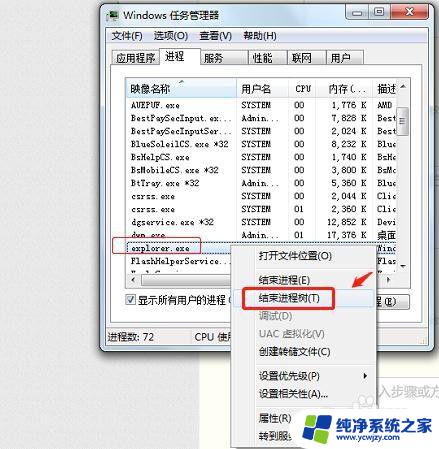 windows没有桌面 电脑开机后没有桌面快捷方式怎么处理