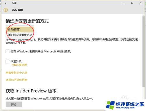 win10电脑如何不再自动更新系统 在win10系统下如何设置不自动更新