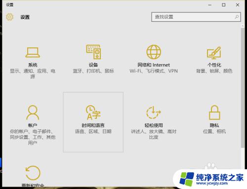 win10电脑如何不再自动更新系统 在win10系统下如何设置不自动更新