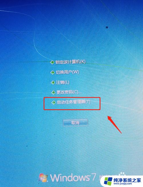 windows没有桌面 电脑开机后没有桌面快捷方式怎么处理