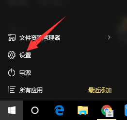 win10电脑如何不再自动更新系统 在win10系统下如何设置不自动更新