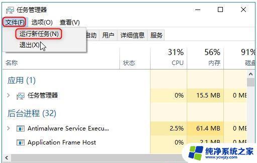 电脑卡任务栏是怎么回事 Win10电脑开机任务栏卡死原因及解决方法