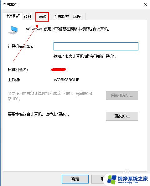 我的世界虚拟内存设置多少 如何修改Minecraft的虚拟内存