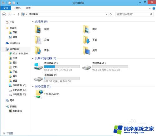 win10添加ftp快捷方式 在Windows10中如何创建FTP快捷方式