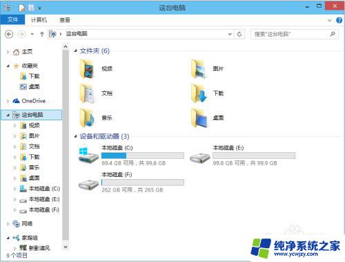 win10添加ftp快捷方式 在Windows10中如何创建FTP快捷方式