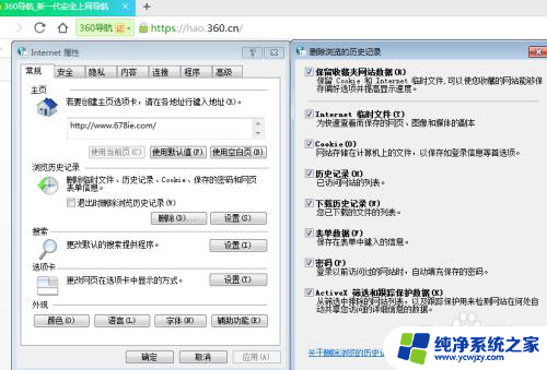 网页清理缓存快捷键 多种方式快速清理浏览器缓存