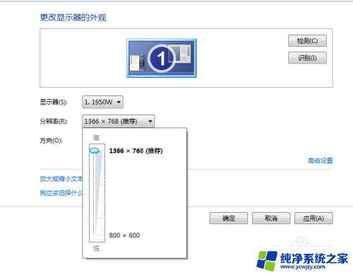 aoc显示器怎么调整 aoc显示器最佳对比度设置