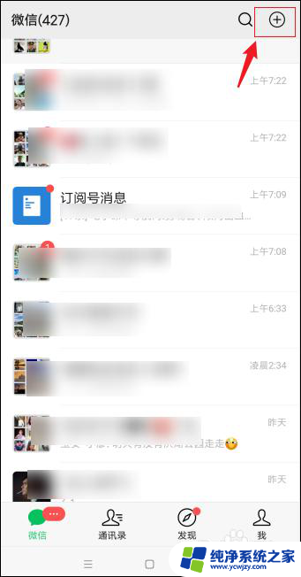 微信100元余额截图 微信支付100元凭证的截图步骤